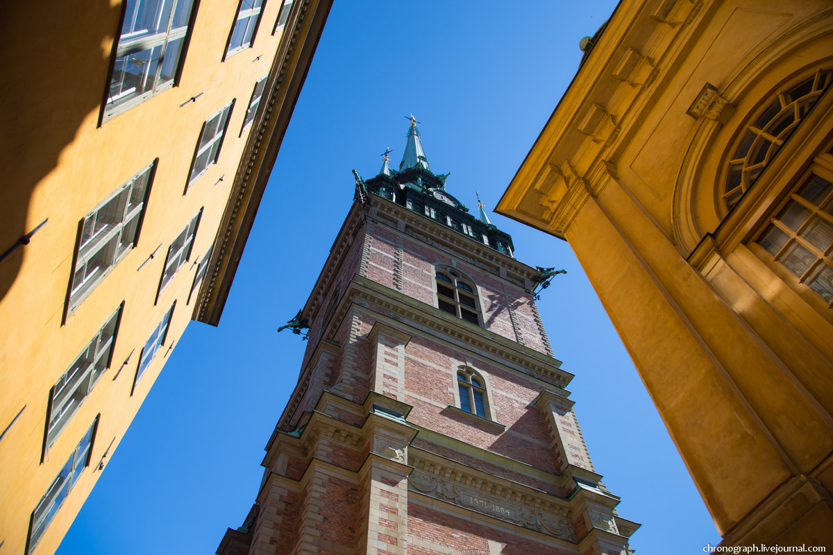 Stockholm